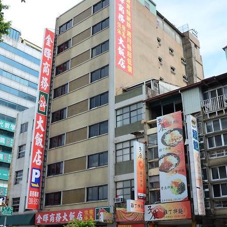 Sunwise Hotel Kaohsiung Zewnętrze zdjęcie