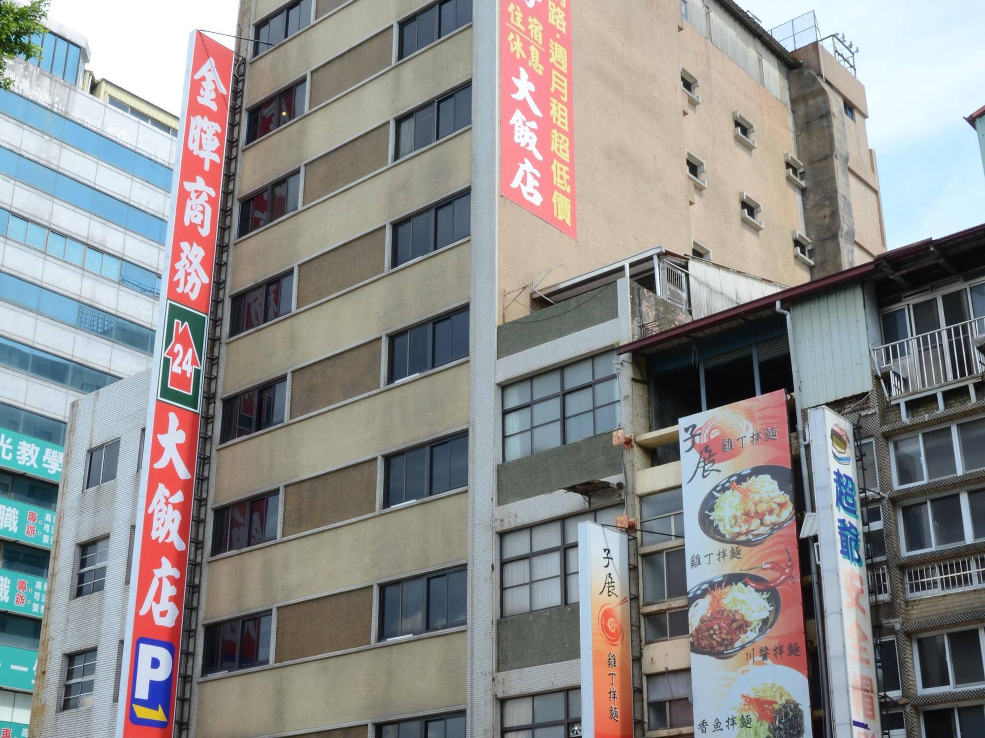 Sunwise Hotel Kaohsiung Zewnętrze zdjęcie